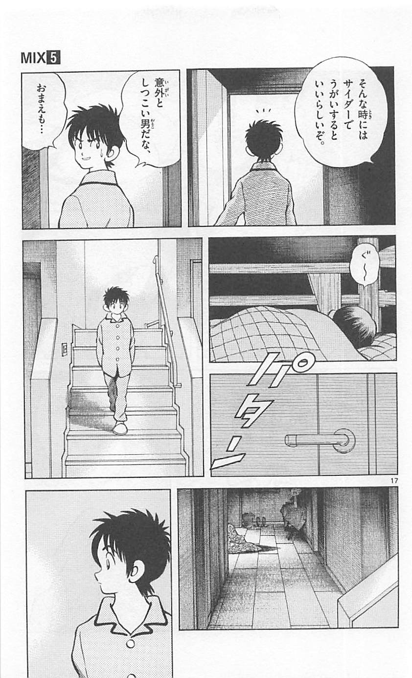 17