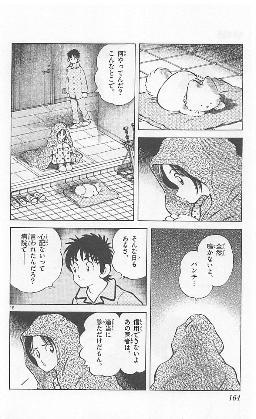 18