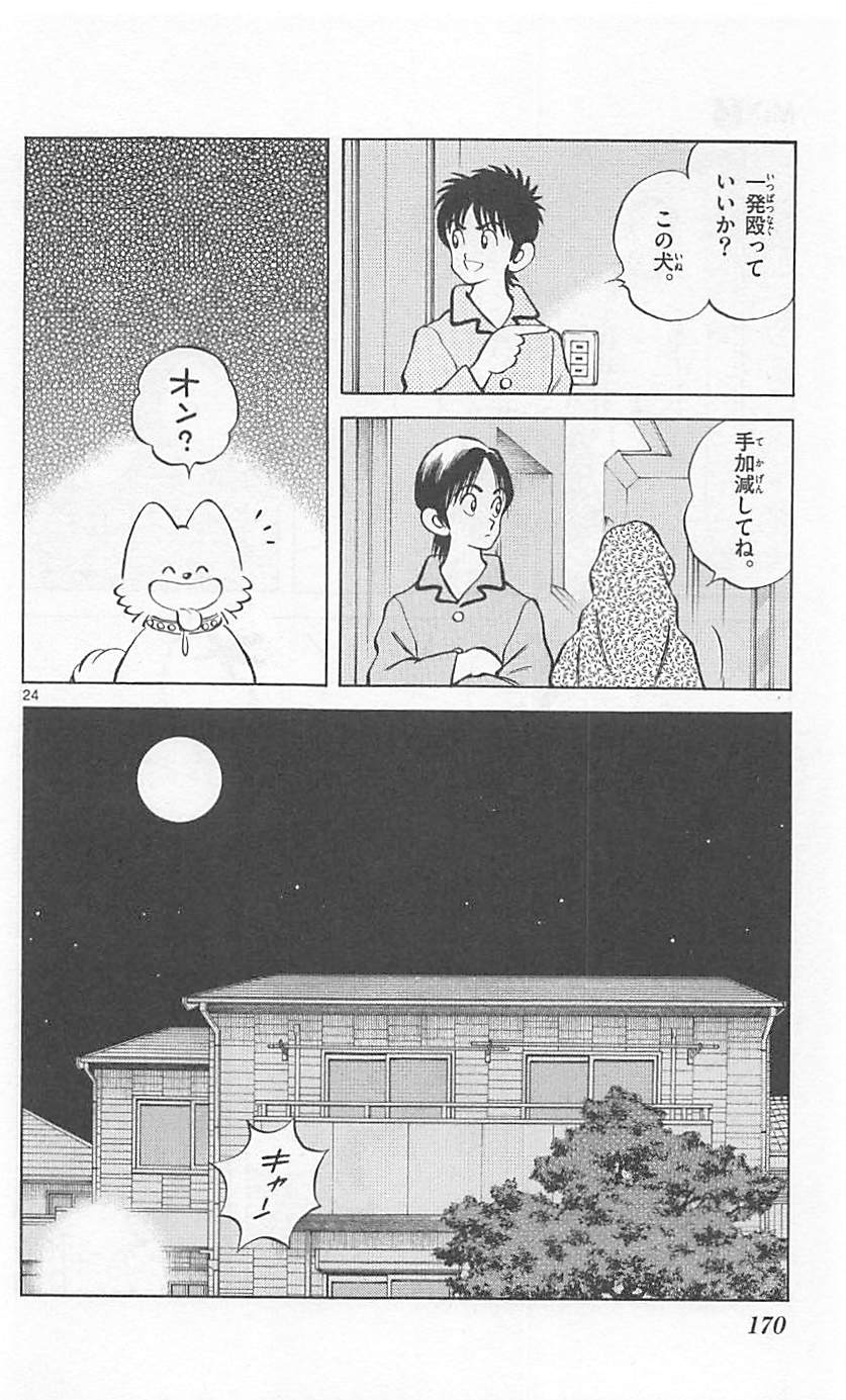 24