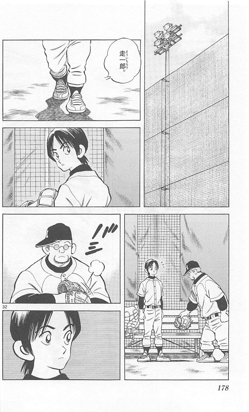 32