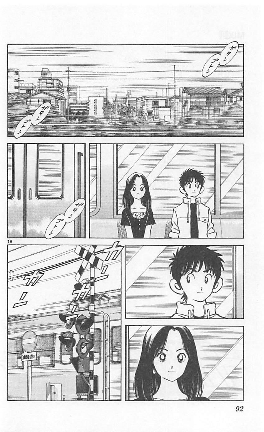 MIX - raw - 第23話 - https://jppp.mangajikan.cc/jppp/05020542/fgx2fqronnt.jpg