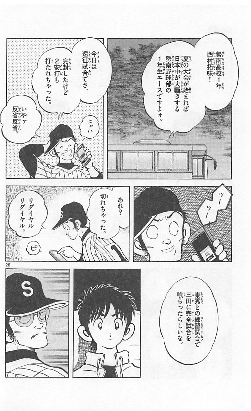 26