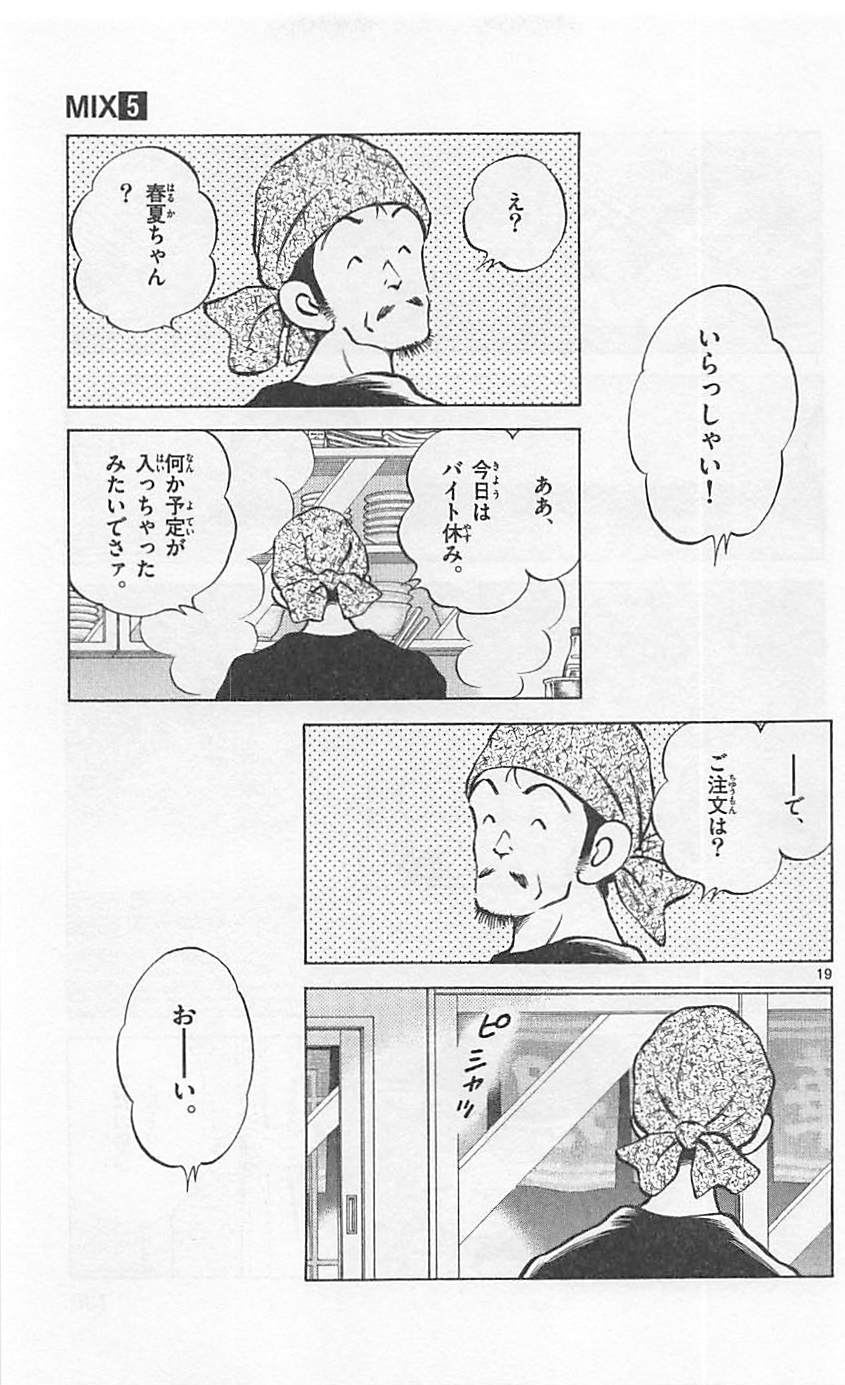 19