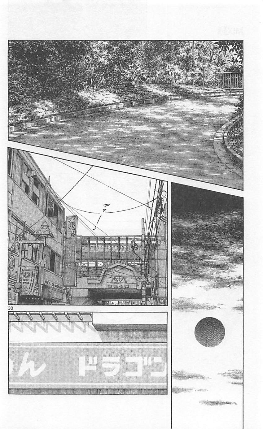MIX - raw - 第23話 - https://jppp.mangajikan.cc/jppp/05020542/rbhcpniehot.jpg