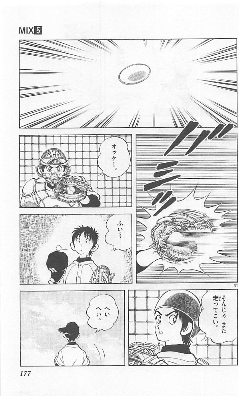 31