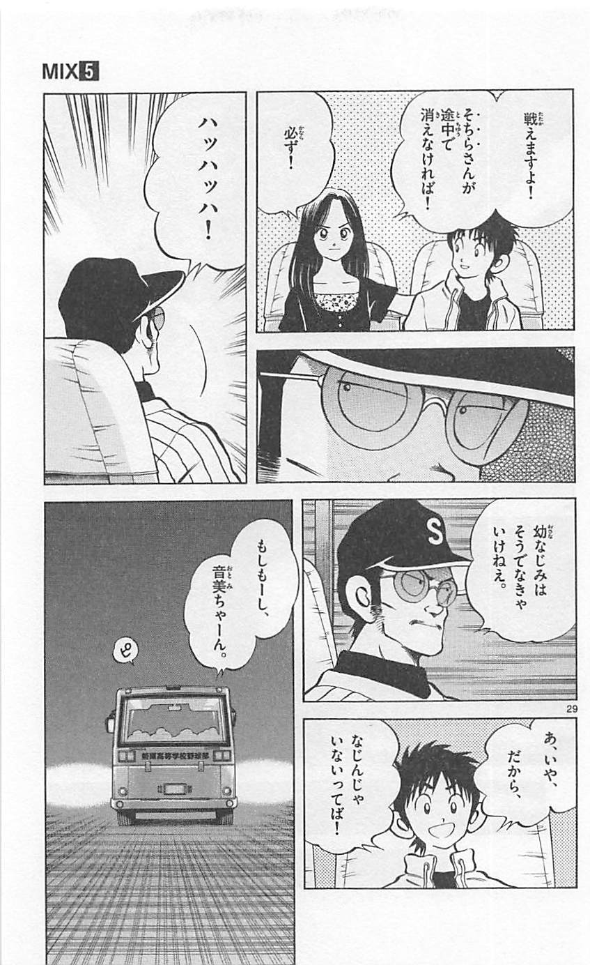 29