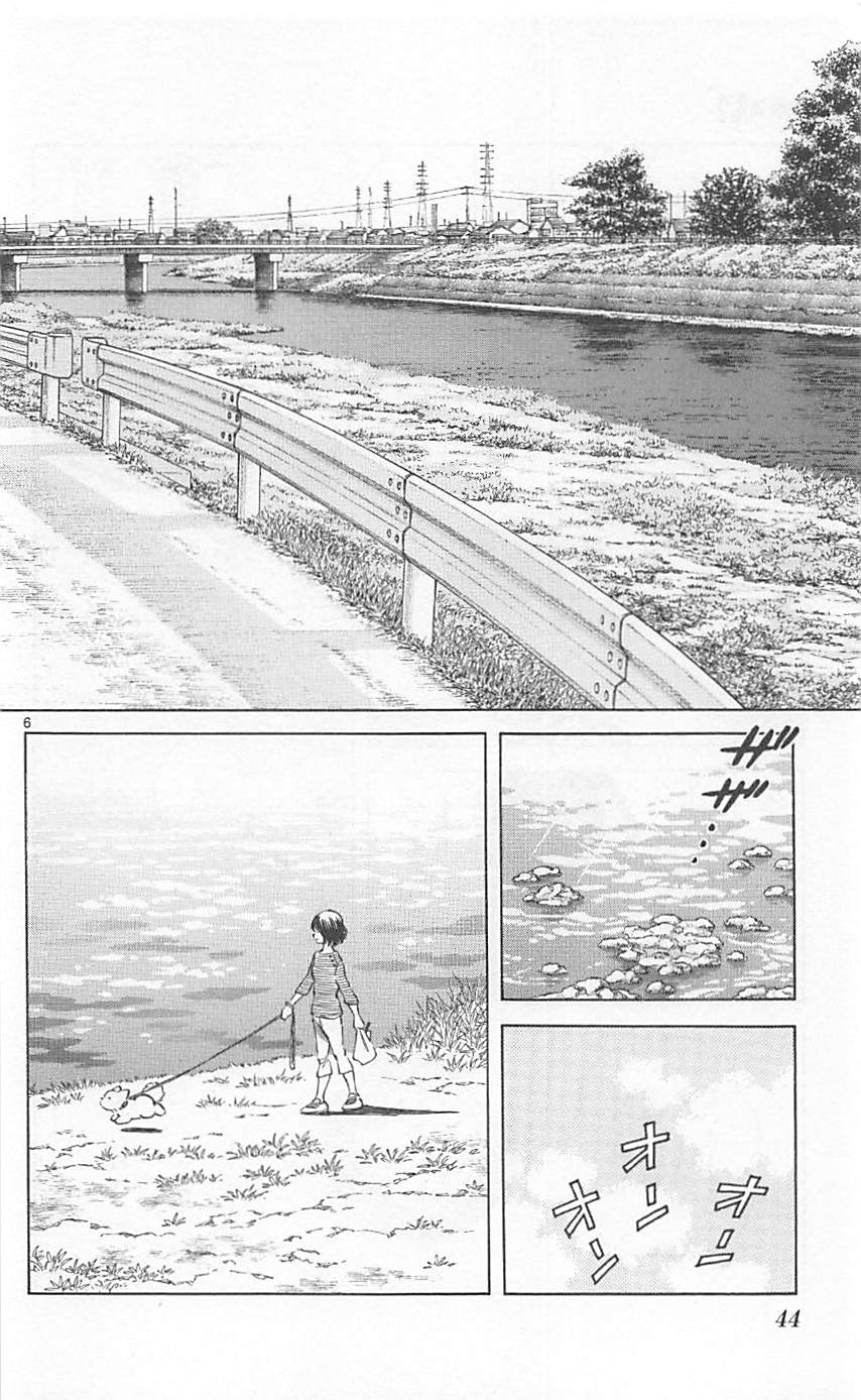 MIX - raw - 第22話 - https://jppp.mangajikan.cc/jppp/05020543/4hqcwey4qqe.jpg