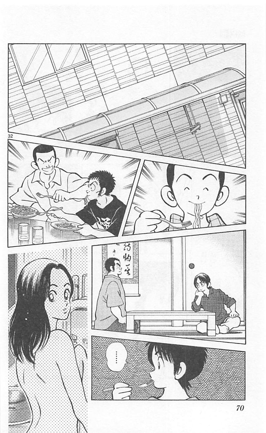 MIX - raw - 第22話 - https://jppp.mangajikan.cc/jppp/05020543/jsmjcznky42.jpg