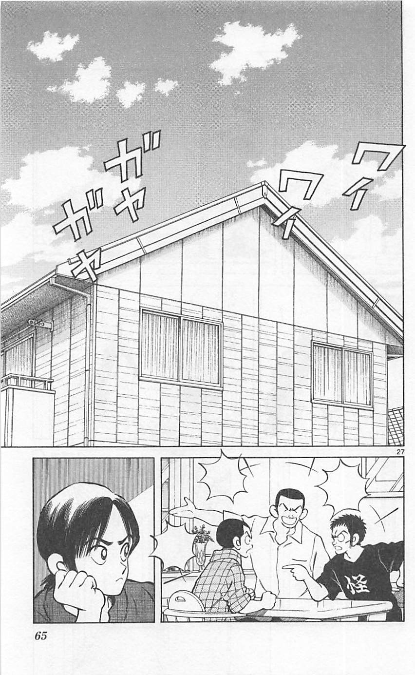 MIX - raw - 第22話 - https://jppp.mangajikan.cc/jppp/05020543/tgn2ajlukjw.jpg