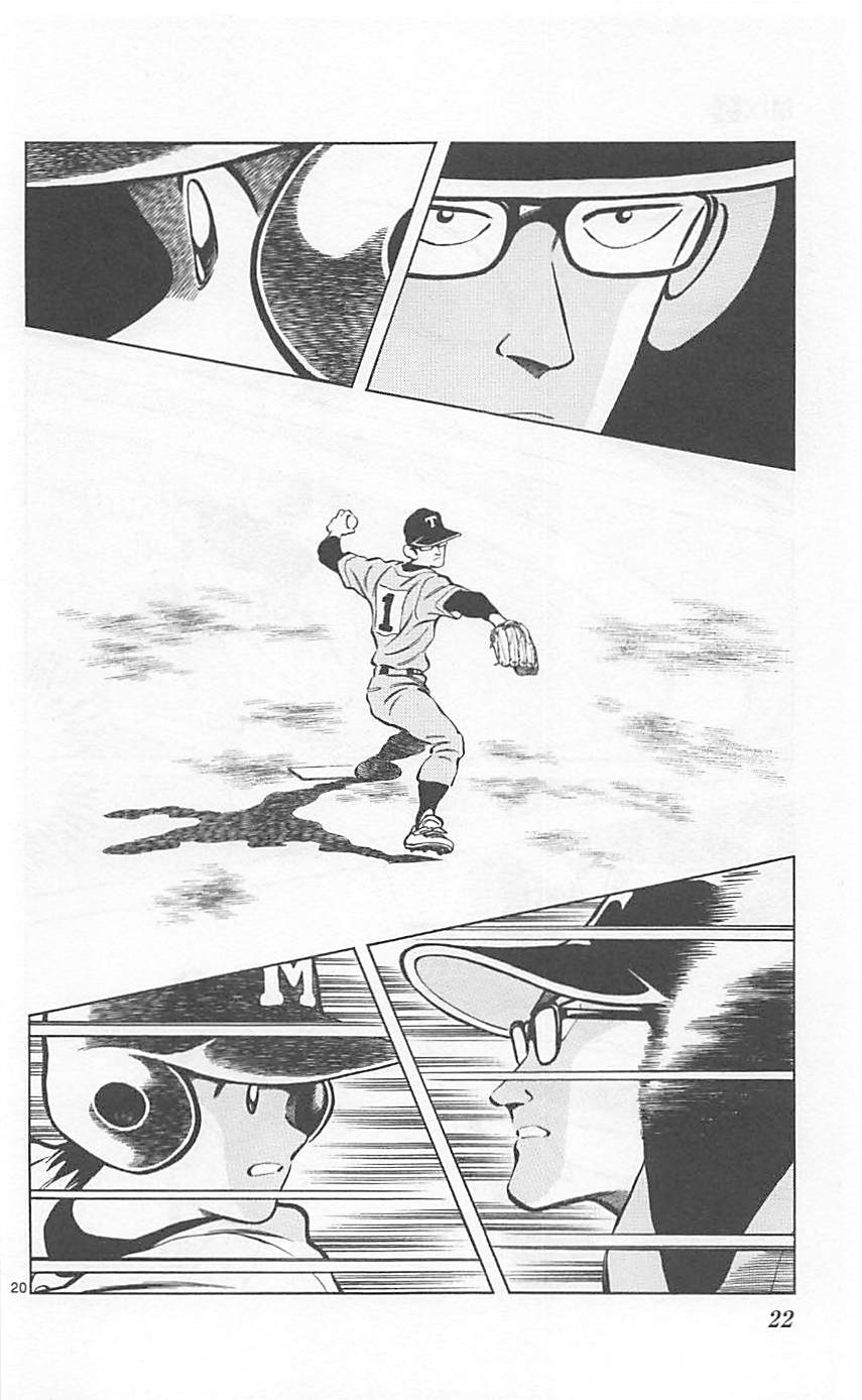 MIX - raw - 第21話 - https://jppp.mangajikan.cc/jppp/05020543/yweeaqoc4in.jpg