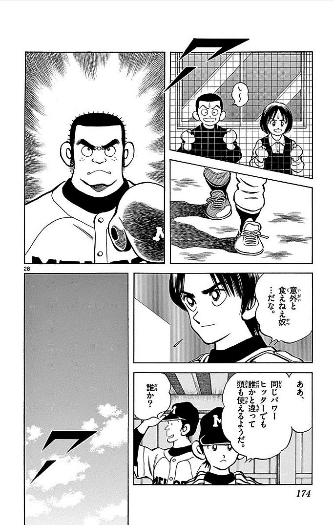 28