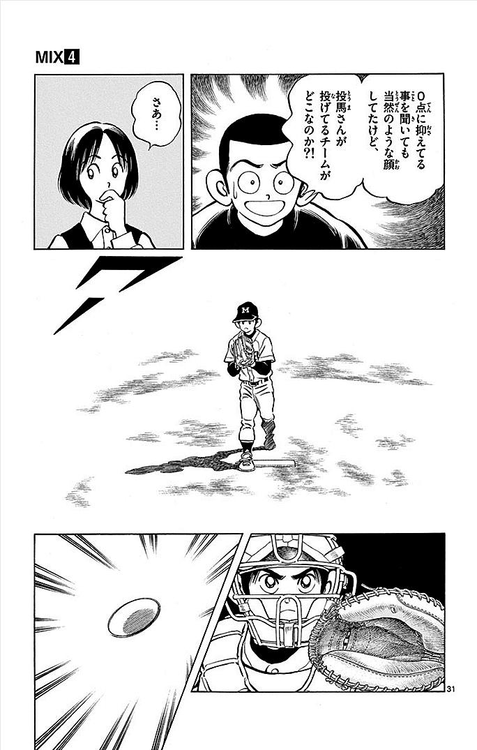 31