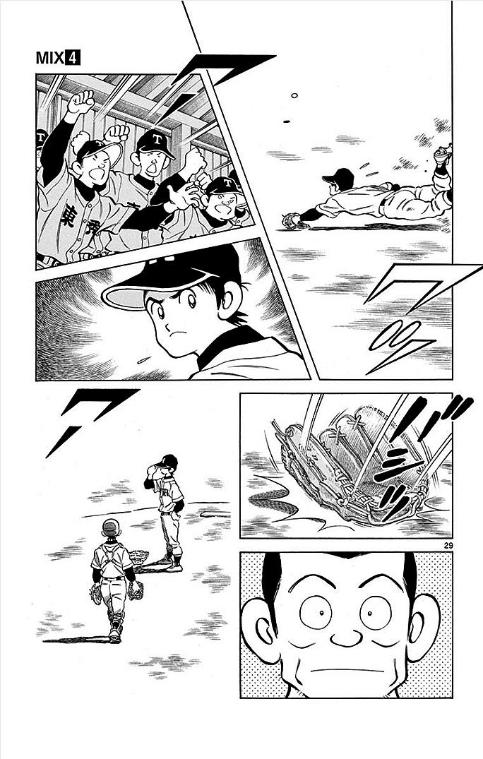 MIX - raw - 第19話 - https://jppp.mangajikan.cc/jppp/05020544/ouy2sxn3uf3.jpg