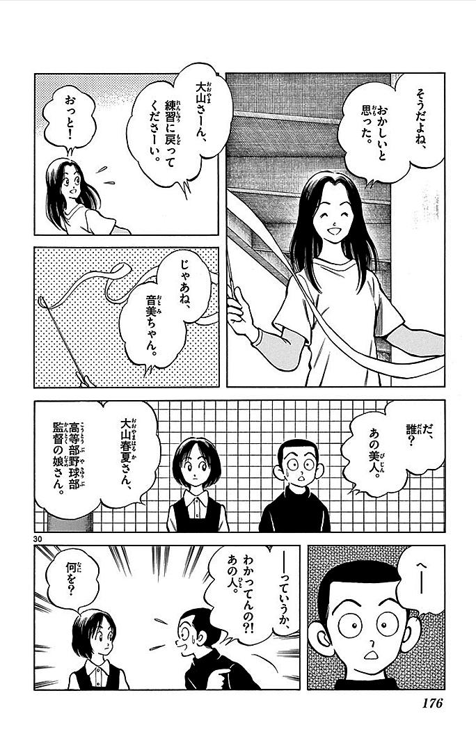 30