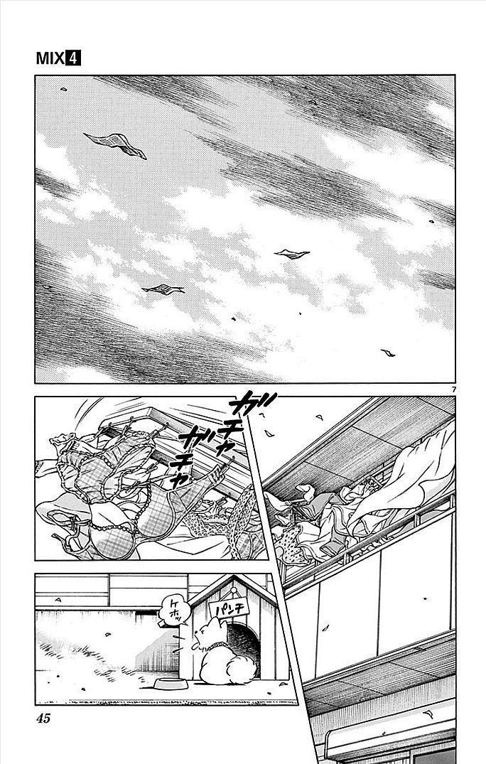 MIX - raw - 第17話 - https://jppp.mangajikan.cc/jppp/05020545/gbkhkbtv41k.jpg
