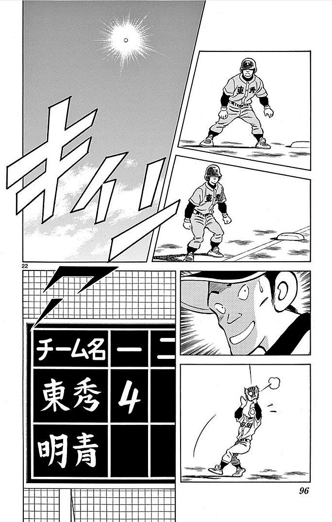 22