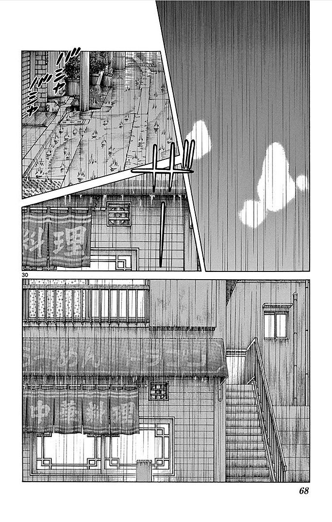 MIX - raw - 第17話 - https://jppp.mangajikan.cc/jppp/05020545/mb3bmd5m1xm.jpg