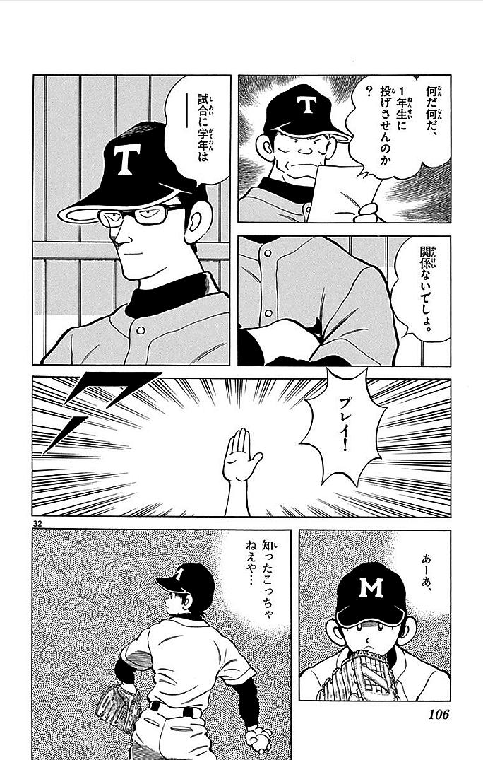 32