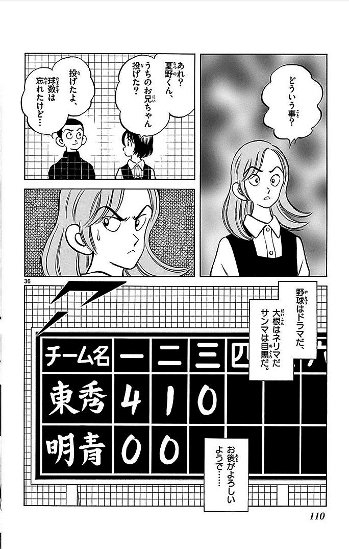 36