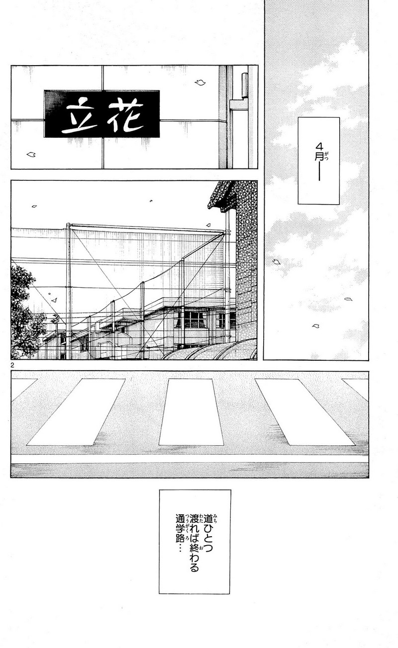 MIX - raw - 第15話 - https://jppp.mangajikan.cc/jppp/05020546/fxxkfq54nf1.jpg