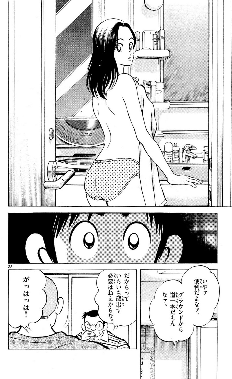MIX - raw - 第15話 - https://jppp.mangajikan.cc/jppp/05020546/jof1h4mlszn.jpg