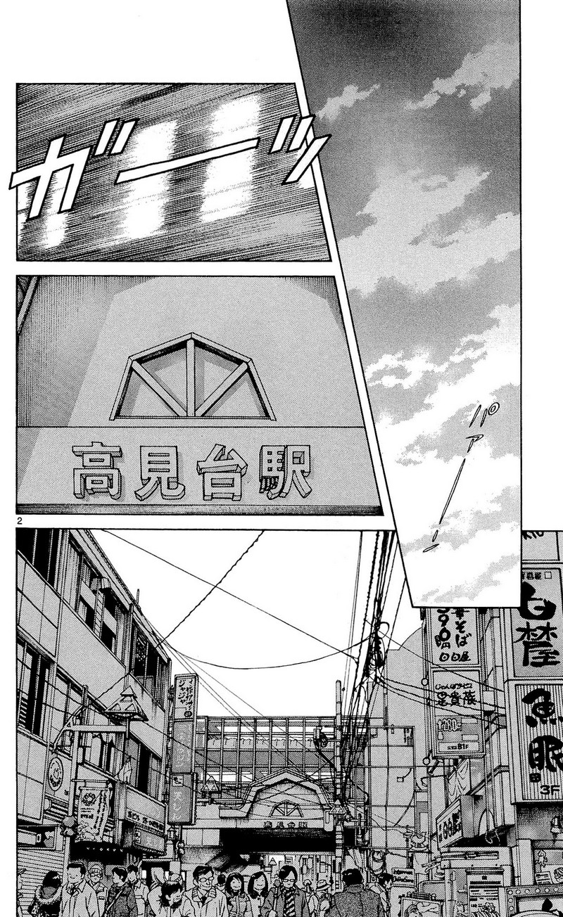 MIX - raw - 第14話 - https://jppp.mangajikan.cc/jppp/05020546/m0y42vylalf.jpg