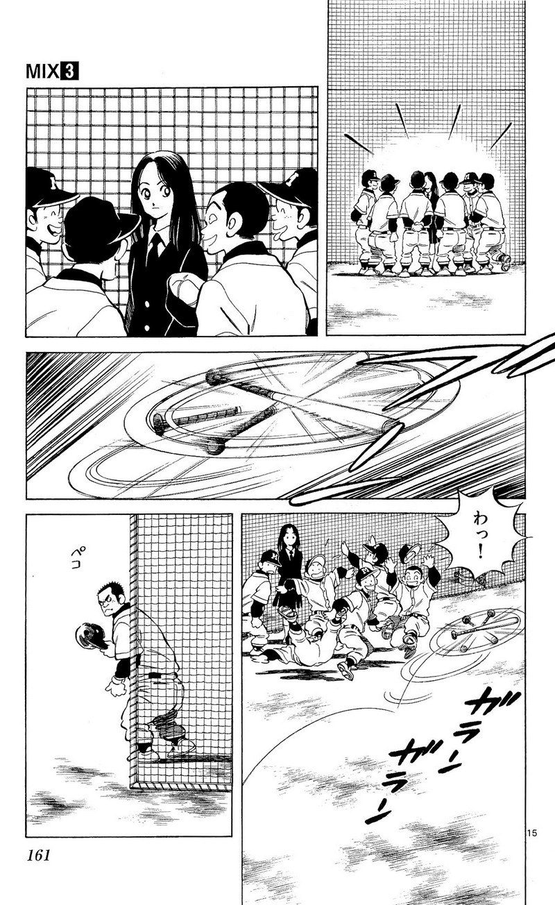 MIX - raw - 第15話 - https://jppp.mangajikan.cc/jppp/05020546/msljbmm4dc1.jpg
