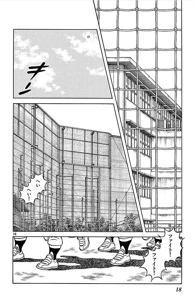 MIX - raw - 第16話 - https://jppp.mangajikan.cc/jppp/05020546/pohhqq2kvry.jpg
