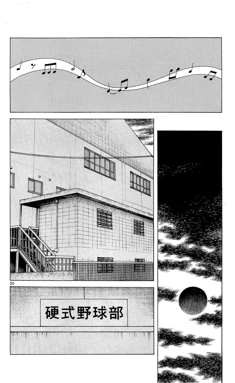 MIX - raw - 第15話 - https://jppp.mangajikan.cc/jppp/05020546/qu3a120ex04.jpg