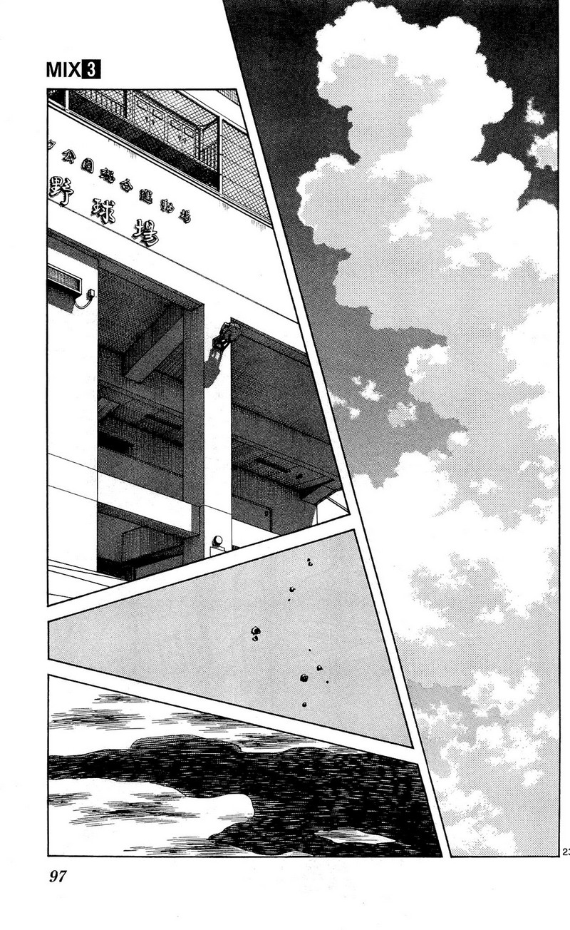 MIX - raw - 第13話 - https://jppp.mangajikan.cc/jppp/05020547/a5ci3ivy52w.jpg