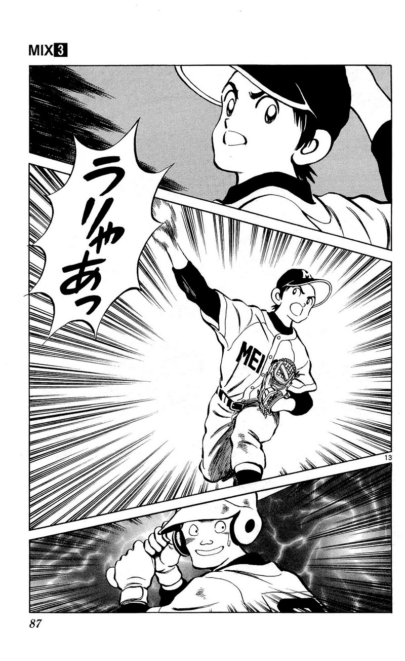 MIX - raw - 第13話 - https://jppp.mangajikan.cc/jppp/05020547/betbcy0ftce.jpg
