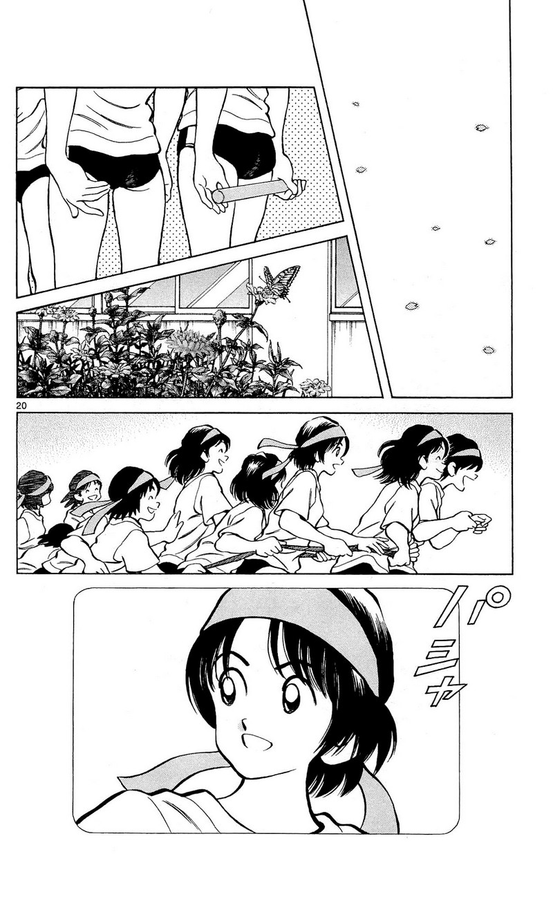 MIX - raw - 第13話 - https://jppp.mangajikan.cc/jppp/05020547/ddmc11tl2sa.jpg