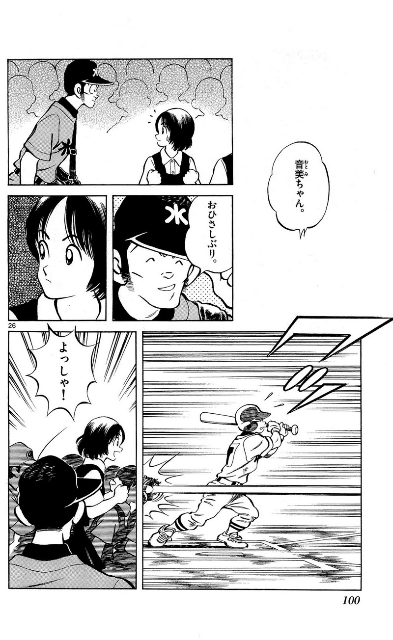 MIX - raw - 第13話 - https://jppp.mangajikan.cc/jppp/05020547/lckz1ll50ro.jpg