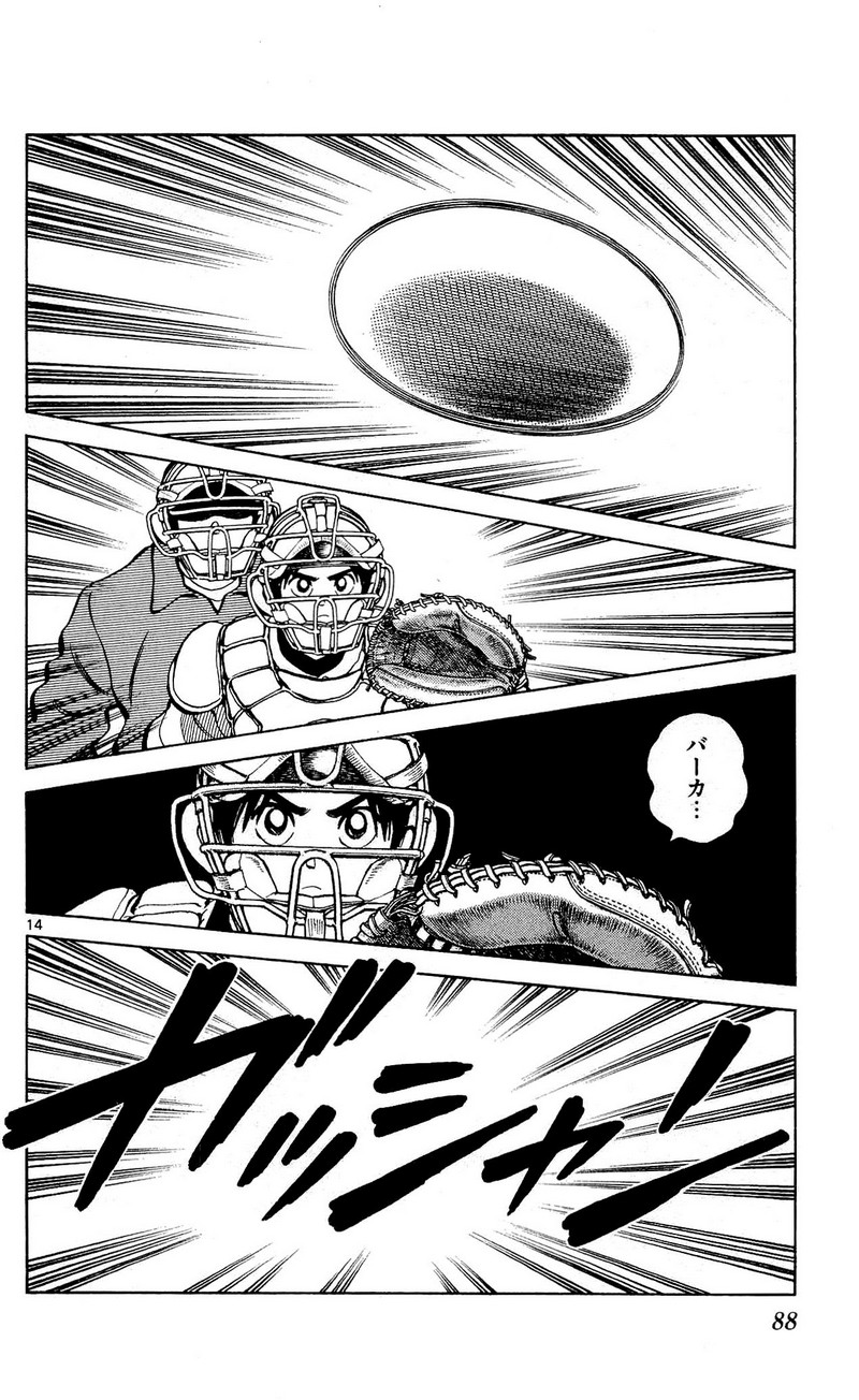 MIX - raw - 第13話 - https://jppp.mangajikan.cc/jppp/05020547/tppnrfmt023.jpg