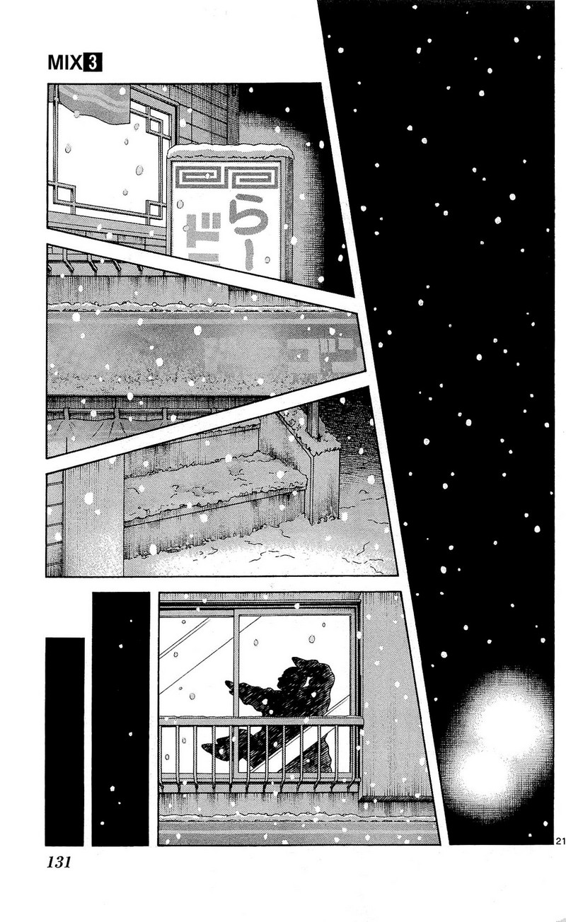 MIX - raw - 第14話 - https://jppp.mangajikan.cc/jppp/05020547/txguuvv5yb3.jpg