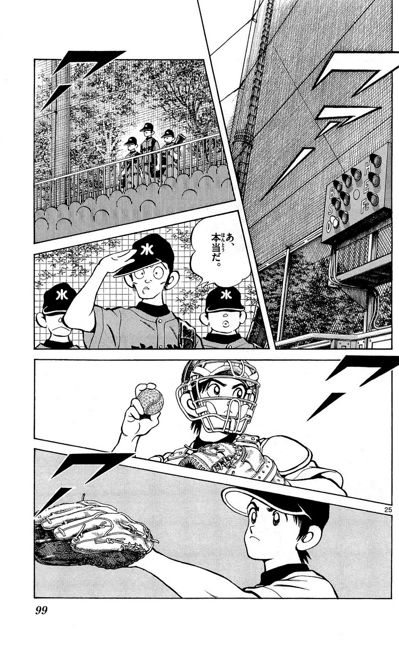 MIX - raw - 第13話 - https://jppp.mangajikan.cc/jppp/05020547/zilar2n05em.jpg