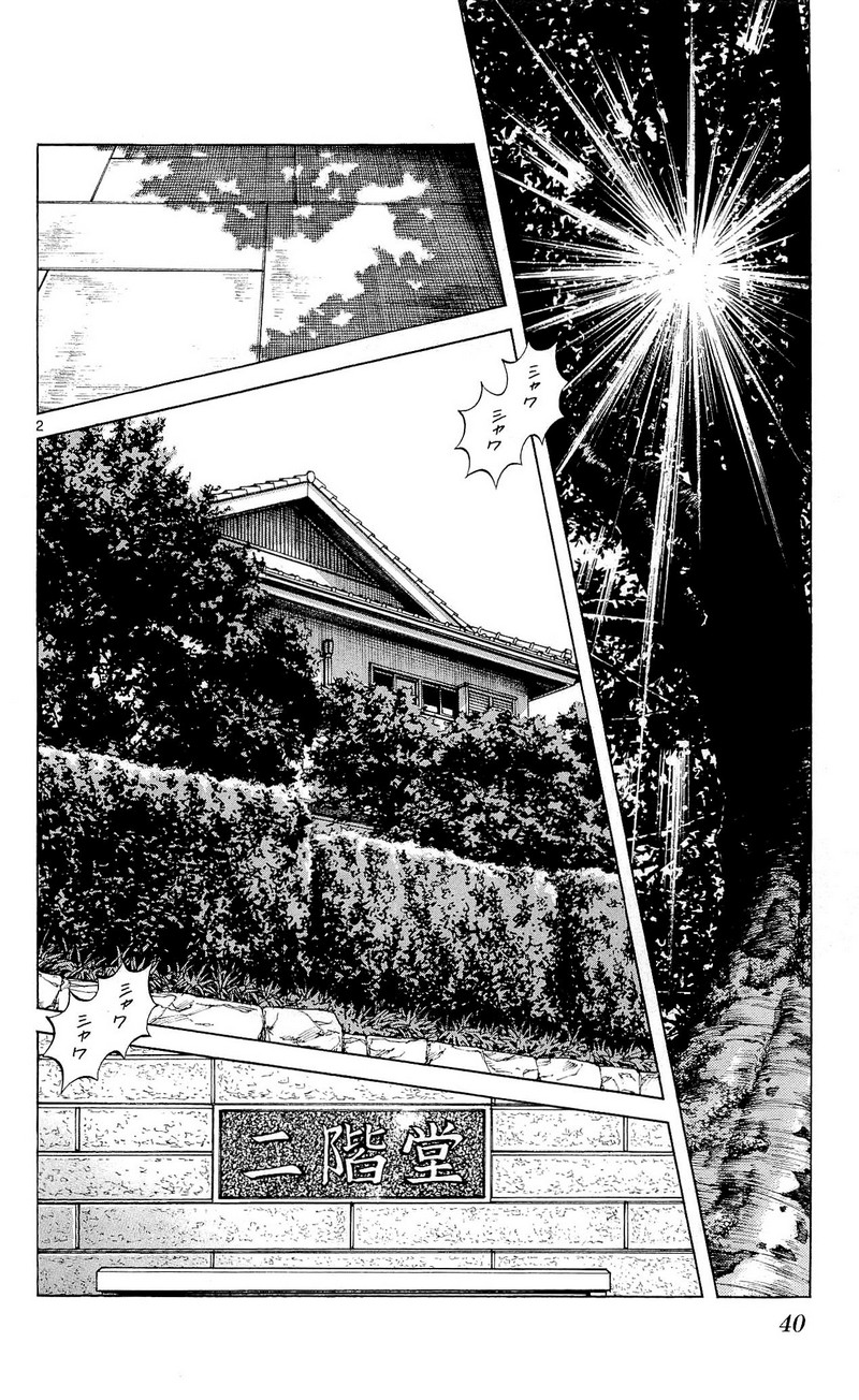 MIX - raw - 第12話 - https://jppp.mangajikan.cc/jppp/05020548/dt1ictxhzhz.jpg