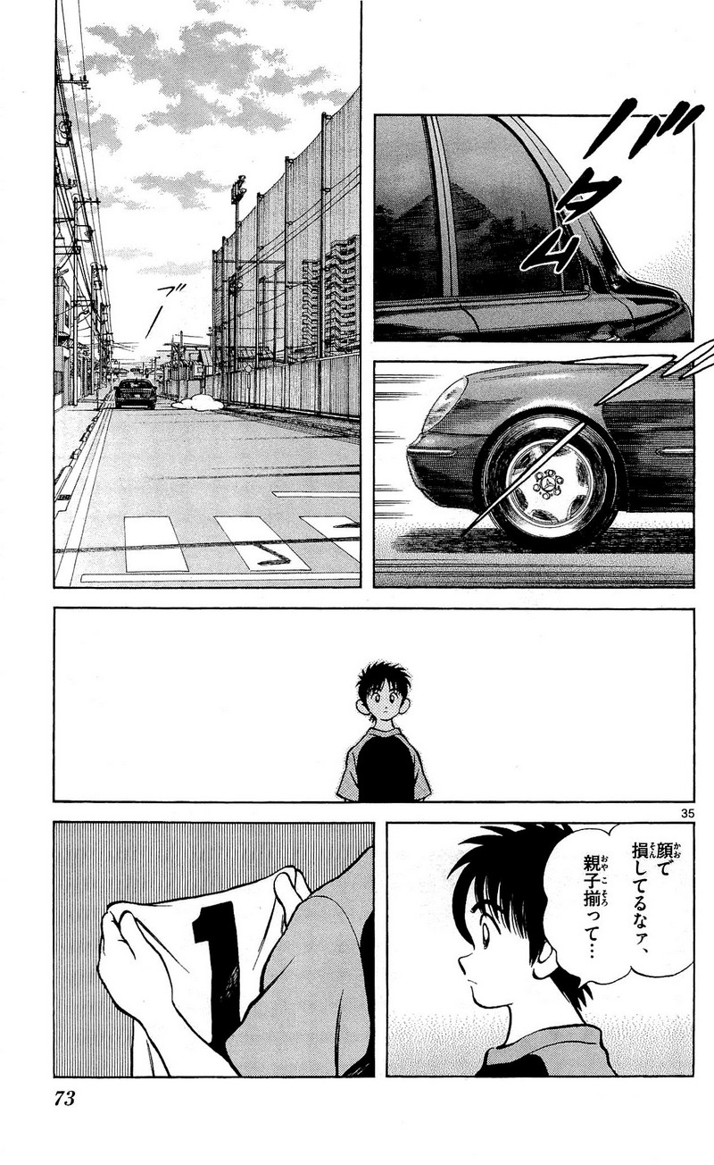 MIX - raw - 第12話 - https://jppp.mangajikan.cc/jppp/05020548/qsdfykouffo.jpg