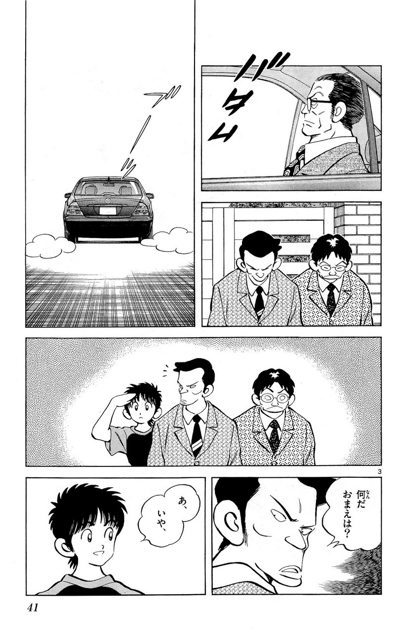 MIX - raw - 第12話 - https://jppp.mangajikan.cc/jppp/05020548/tv0wymob251.jpg