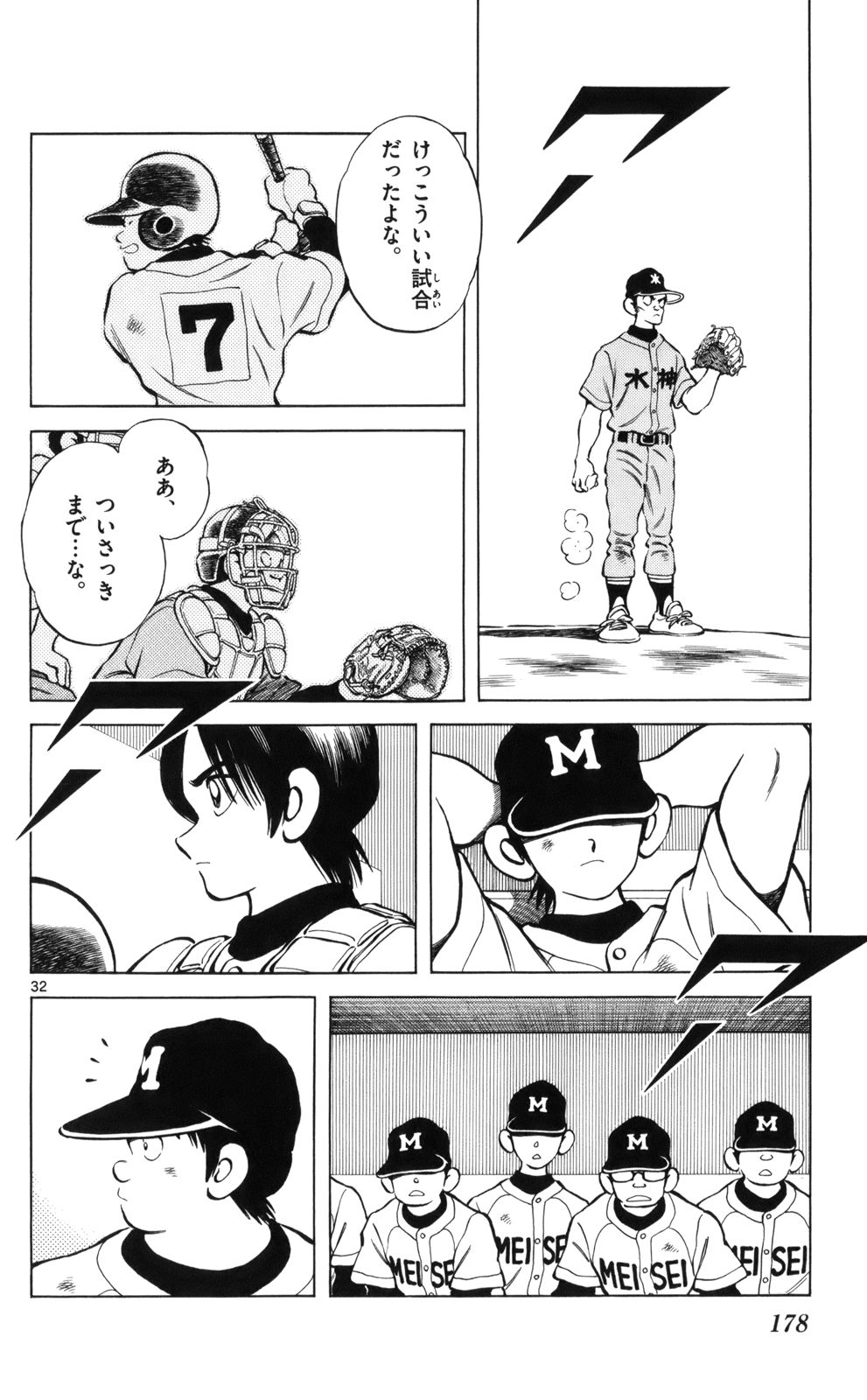32