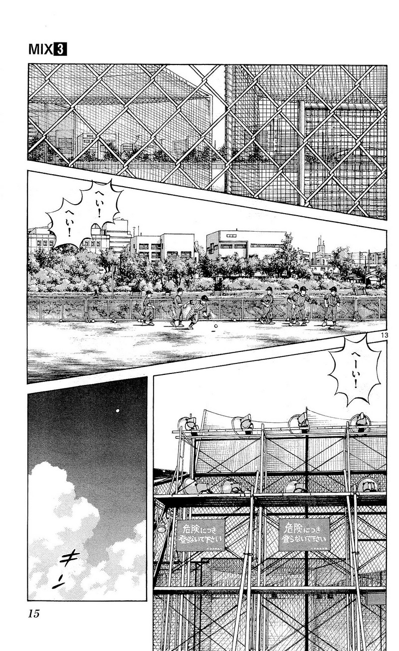 MIX - raw - 第11話 - https://jppp.mangajikan.cc/jppp/05020549/dldm1mduxcf.jpg