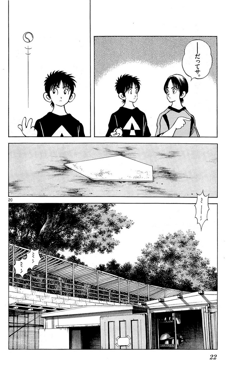 MIX - raw - 第11話 - https://jppp.mangajikan.cc/jppp/05020549/e3isvet02vq.jpg
