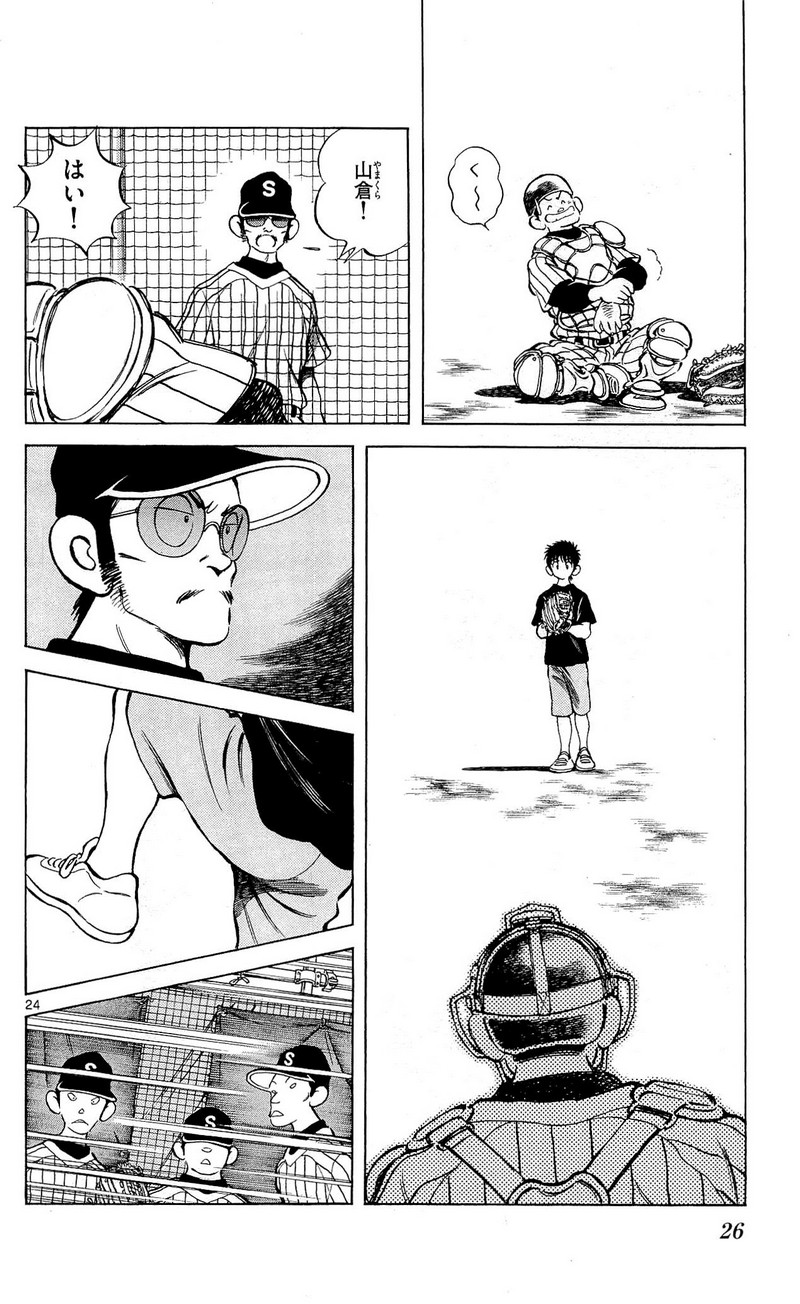 MIX - raw - 第11話 - https://jppp.mangajikan.cc/jppp/05020549/x005mtql4n2.jpg