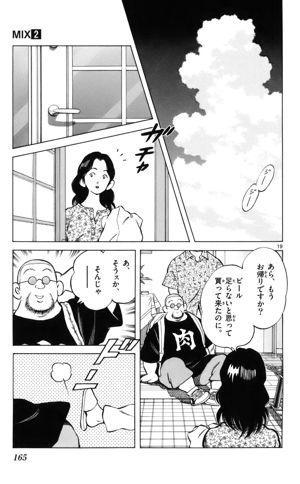 19
