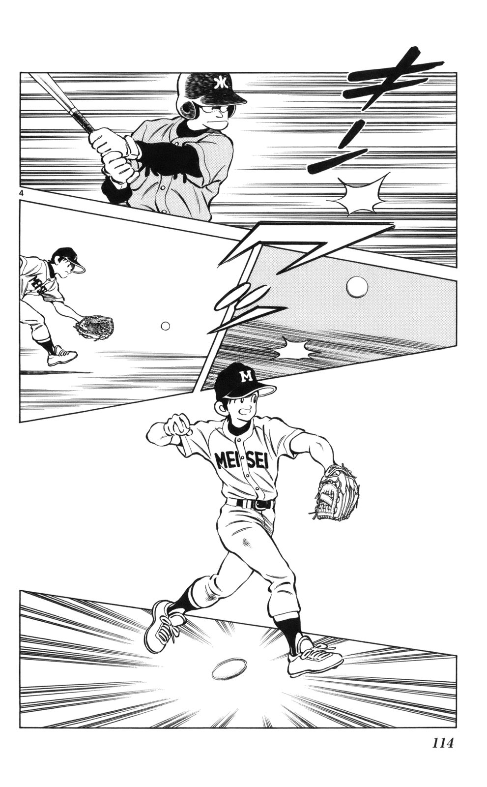 MIX - raw - 第9話 - https://jppp.mangajikan.cc/jppp/05020550/04cyr5zxsow.jpg