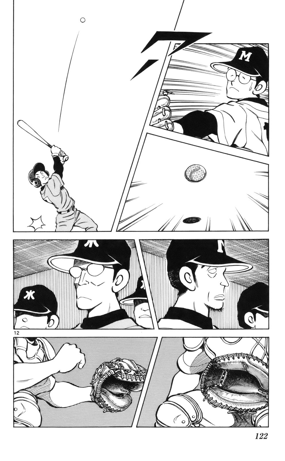 MIX - raw - 第9話 - https://jppp.mangajikan.cc/jppp/05020550/3p5uhh3rmp1.jpg