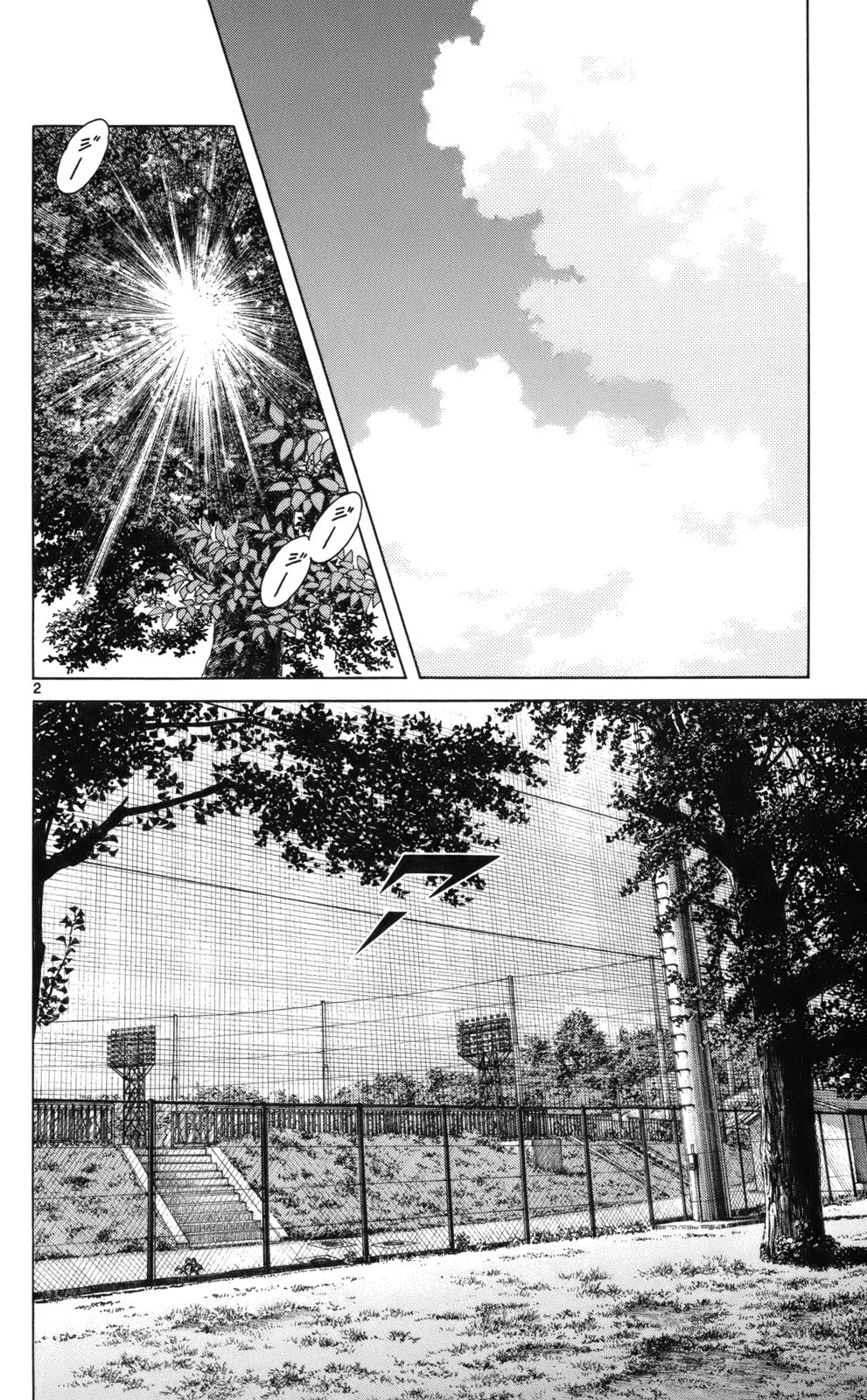 MIX - raw - 第9話 - https://jppp.mangajikan.cc/jppp/05020550/44g0waw0hkc.jpg
