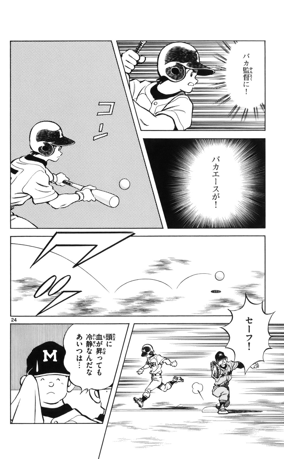 23
