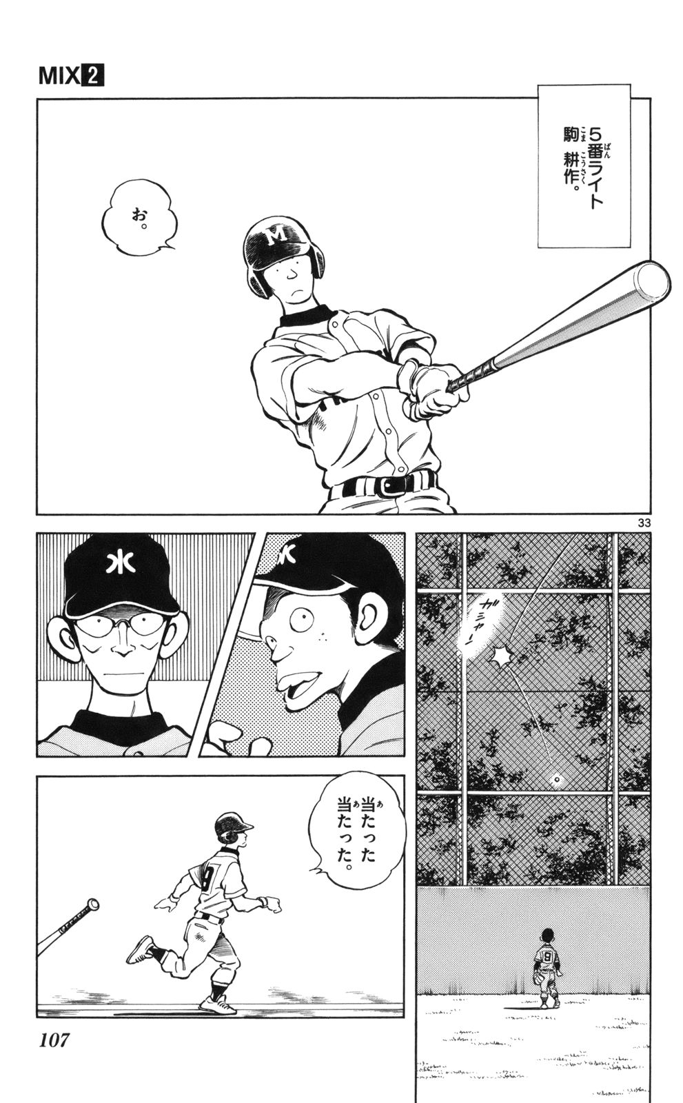 32