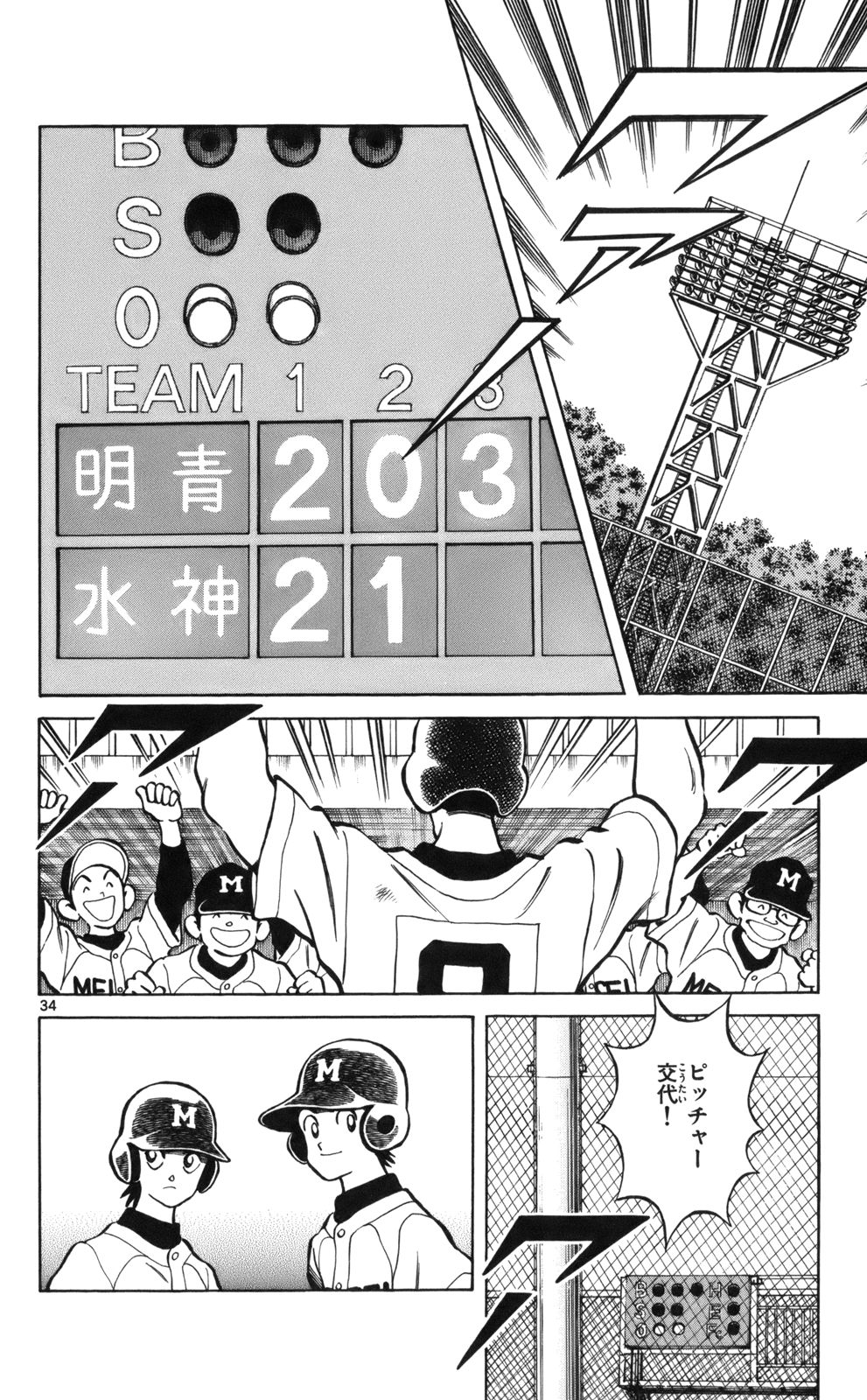 33
